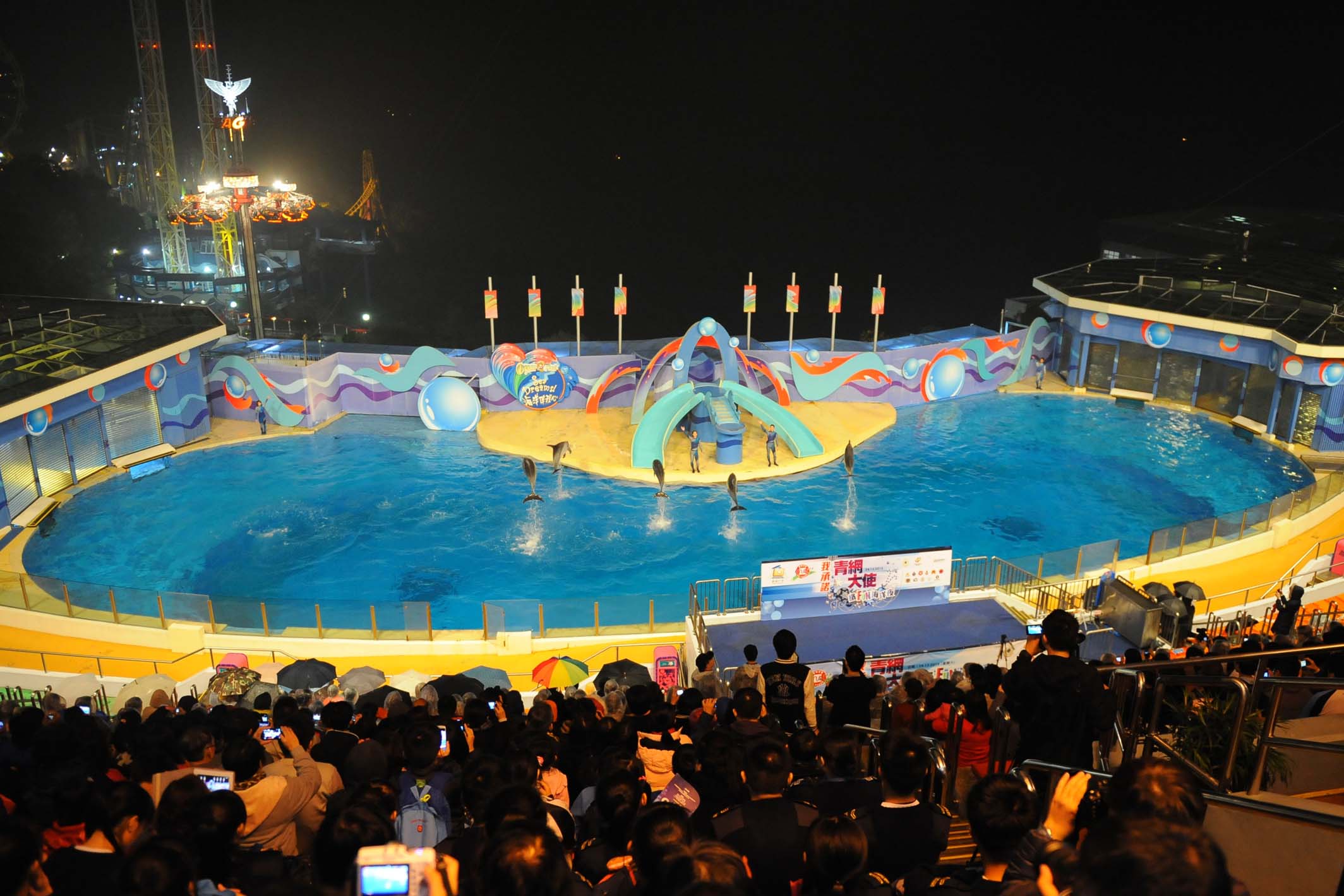 The event included awards presentation, sea animal show, games and singers’ performance. - photo1
