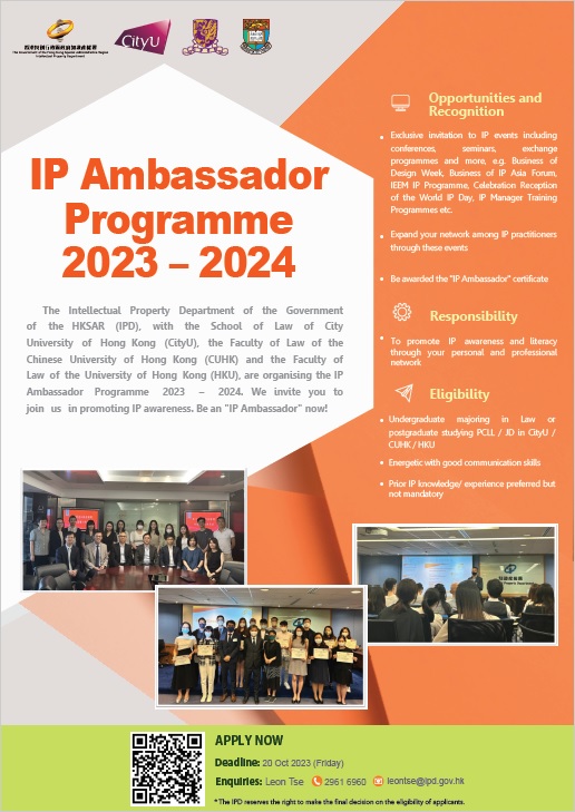 IP Ambassador Programme 2023-2024