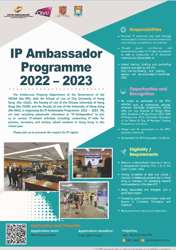 IP Ambassador Programme 2021-2022