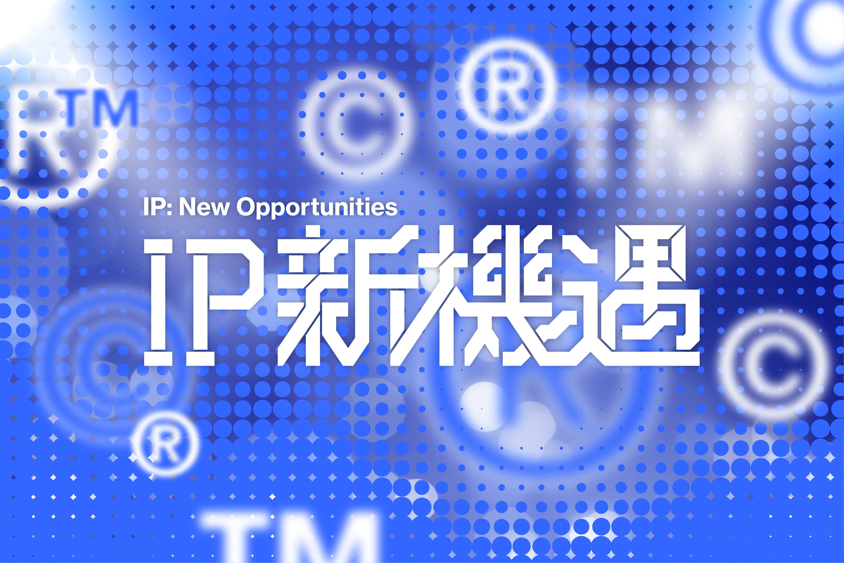 Special Television Series - IP • New Opportunities