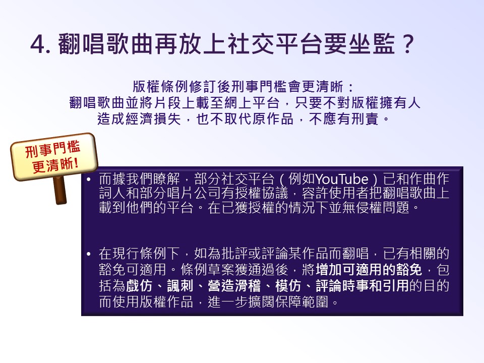 简易解说FAQ Q4