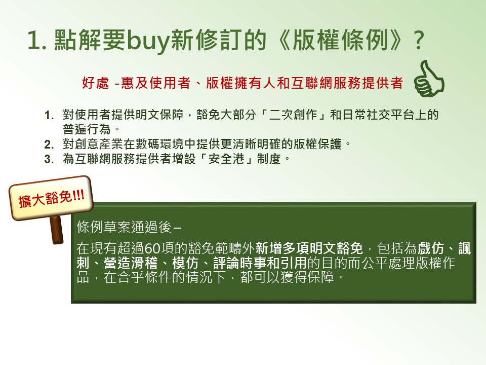 簡易解說FAQ Q1