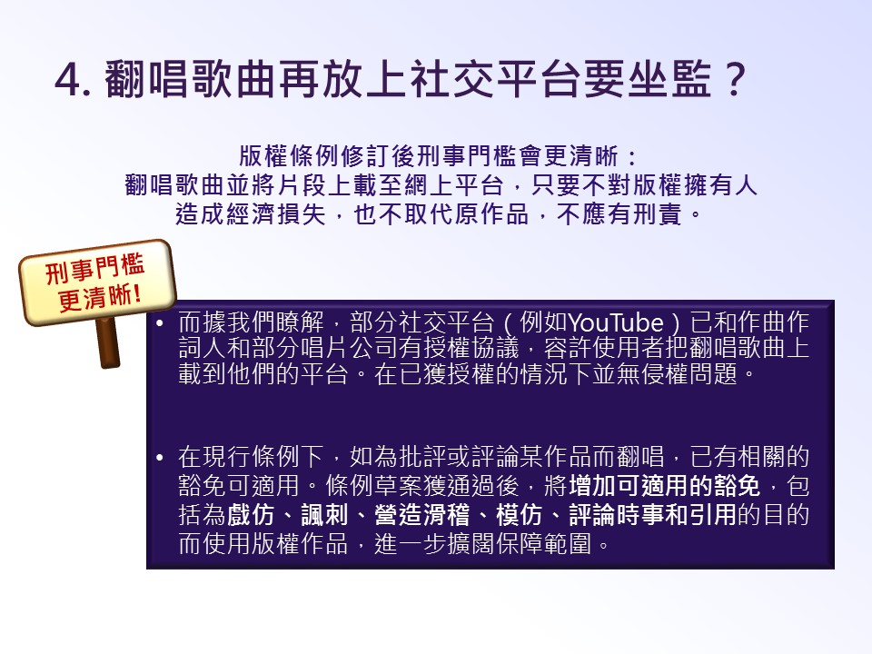 簡易解說FAQ Q4