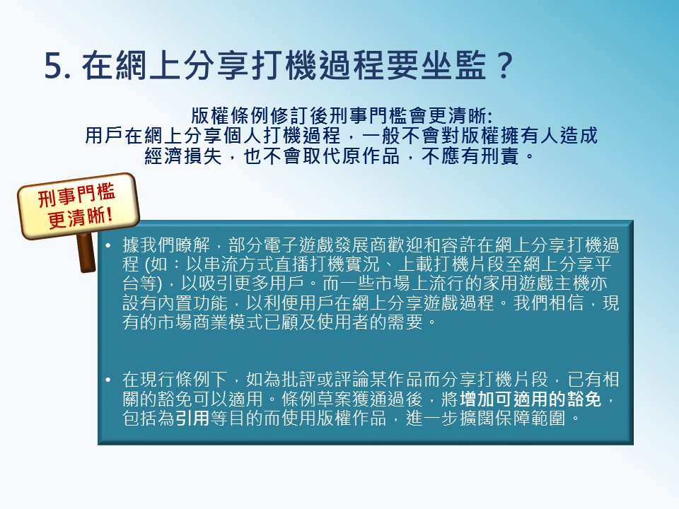 簡易解說FAQ Q5