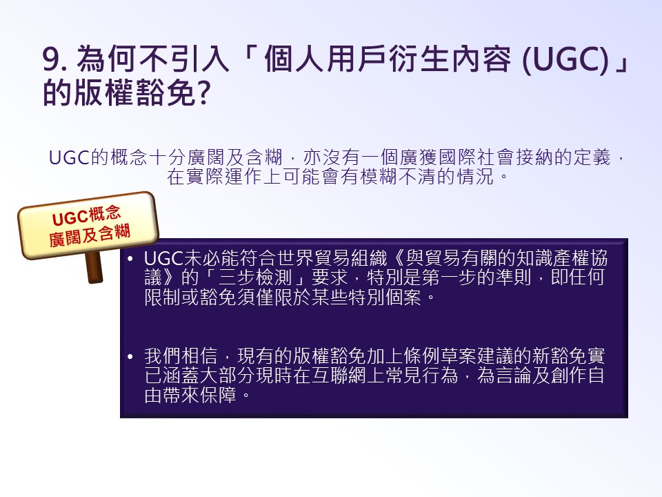 簡易解說FAQ Q9
